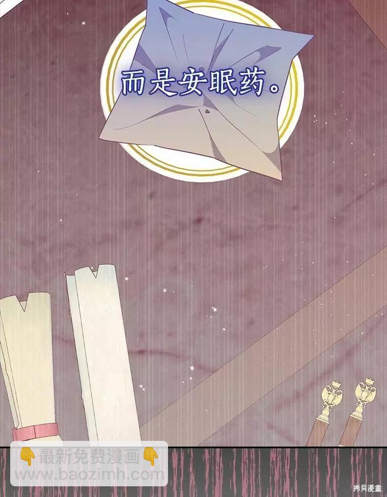 第72话65