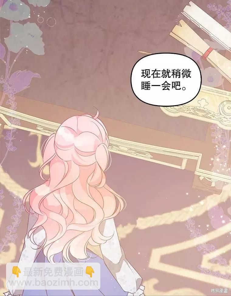 第72话69