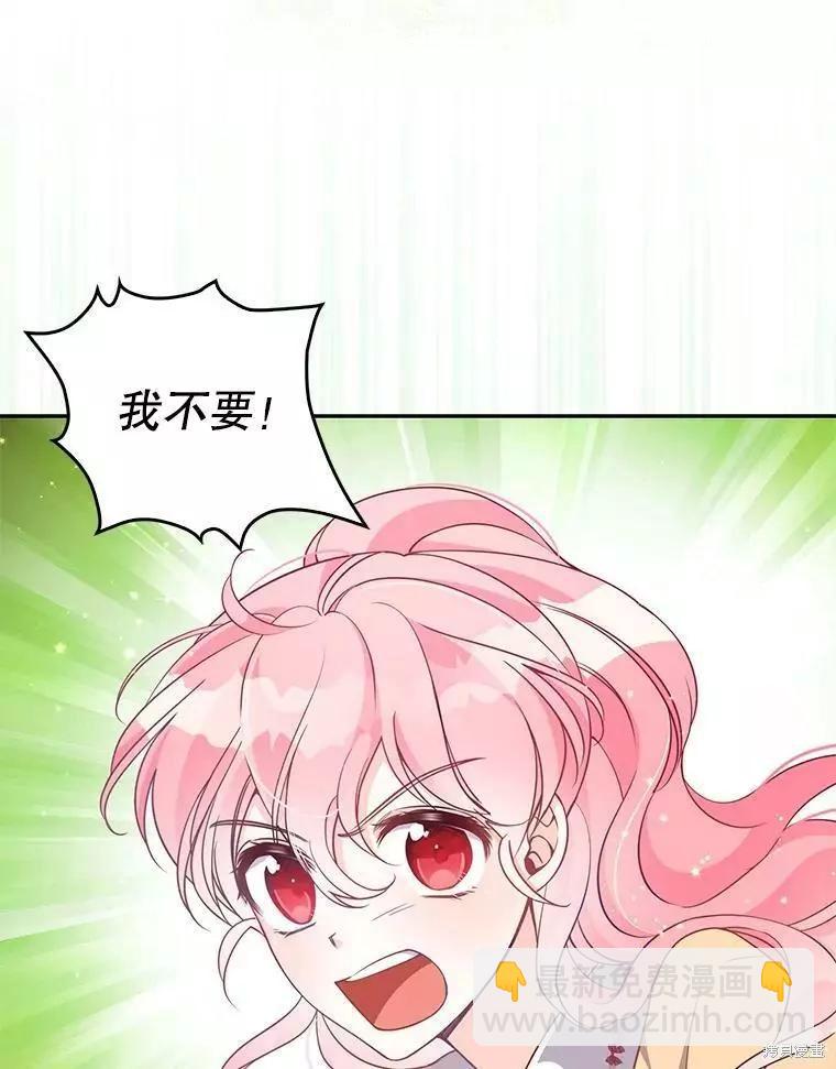 第72话7