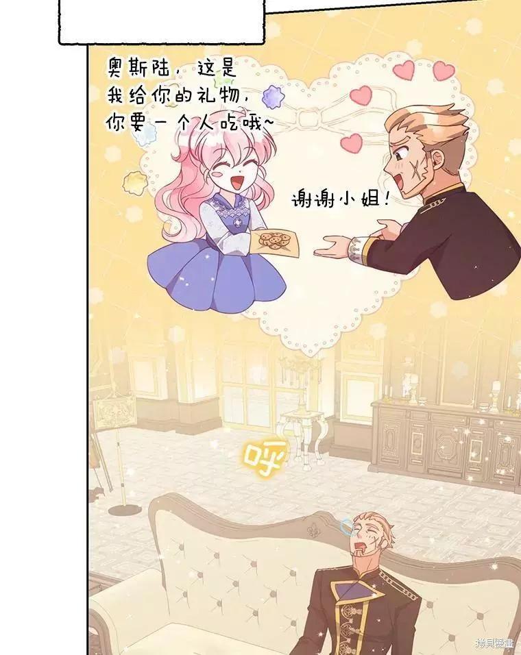 第72话73
