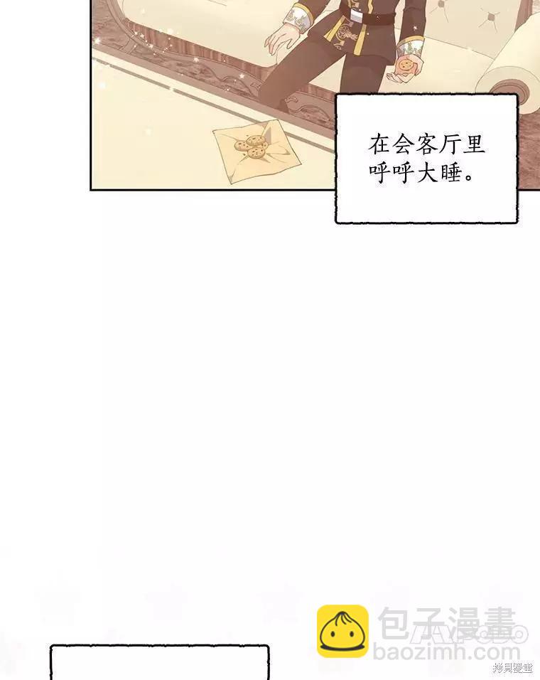 第72话74