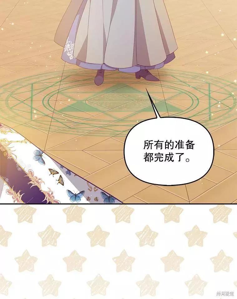第72话77