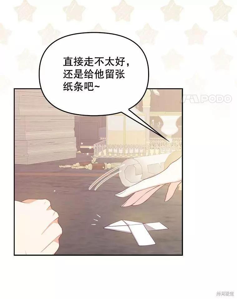 第72话78