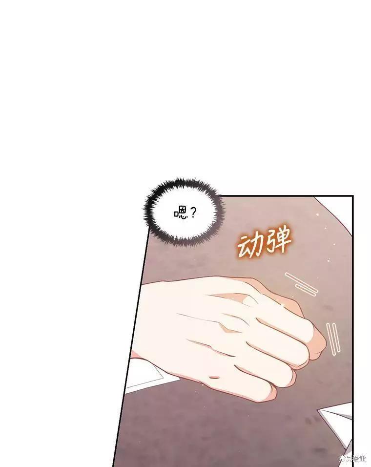 第72话79