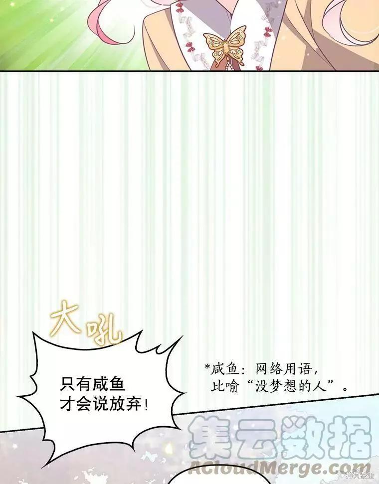 第72话8