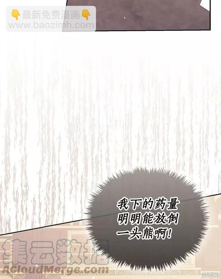 第72话80