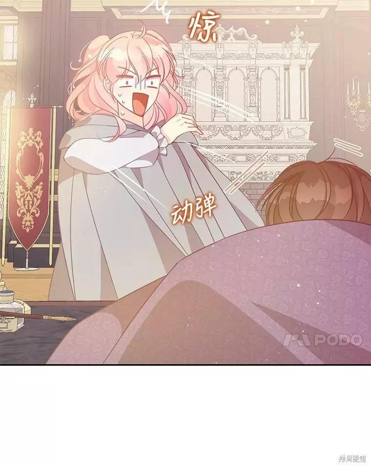 第72话81
