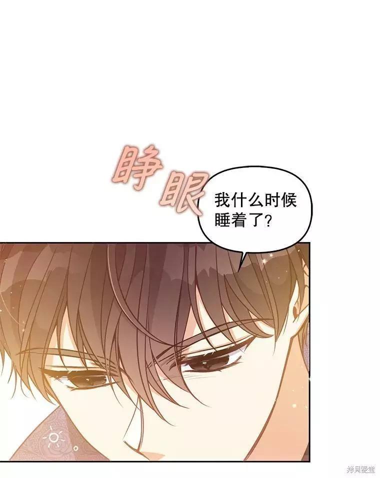 第72话82