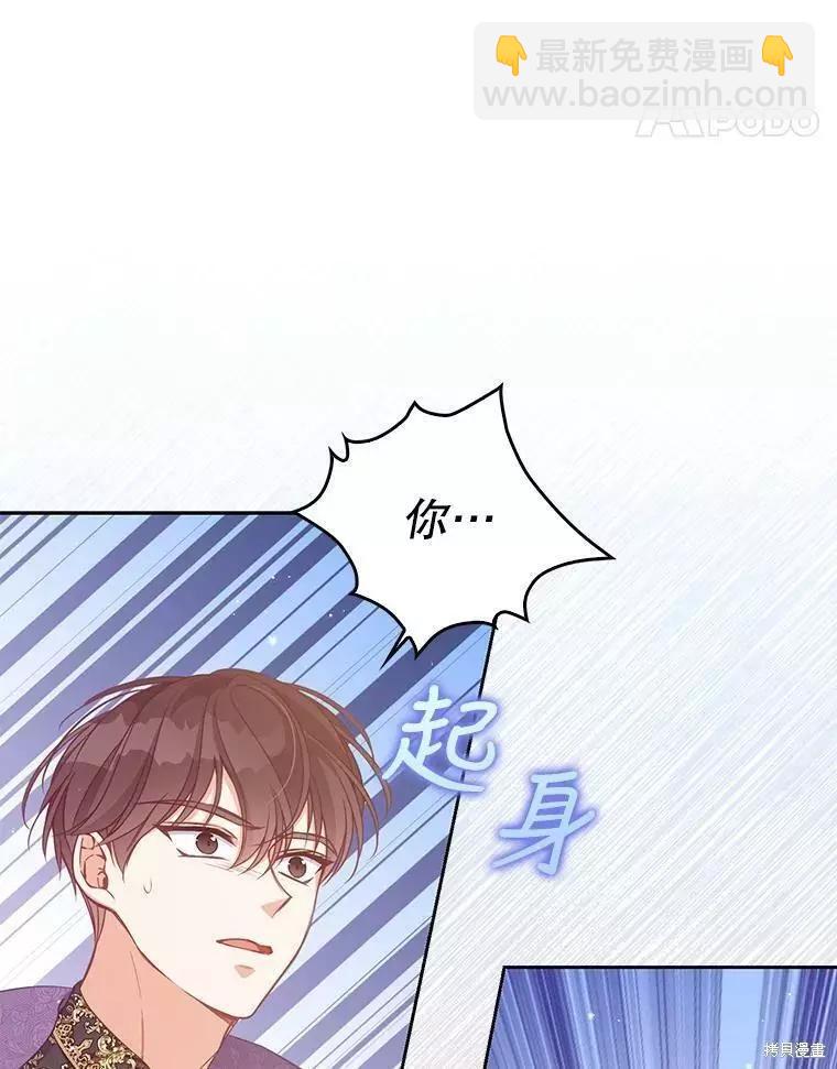 第72话85