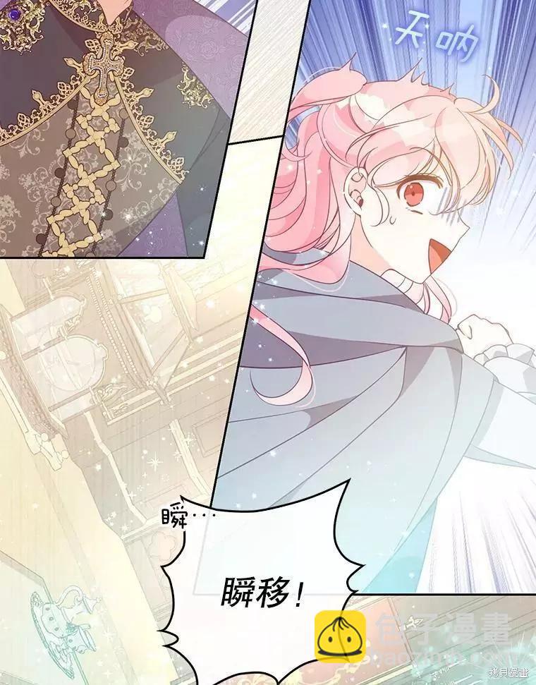 第72话86