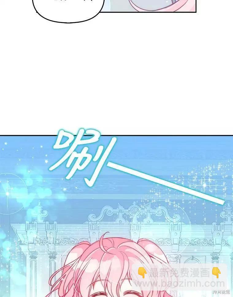 第72话90