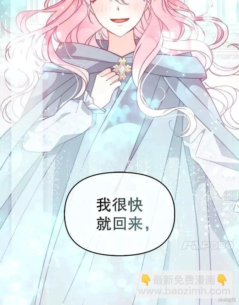 第72话91