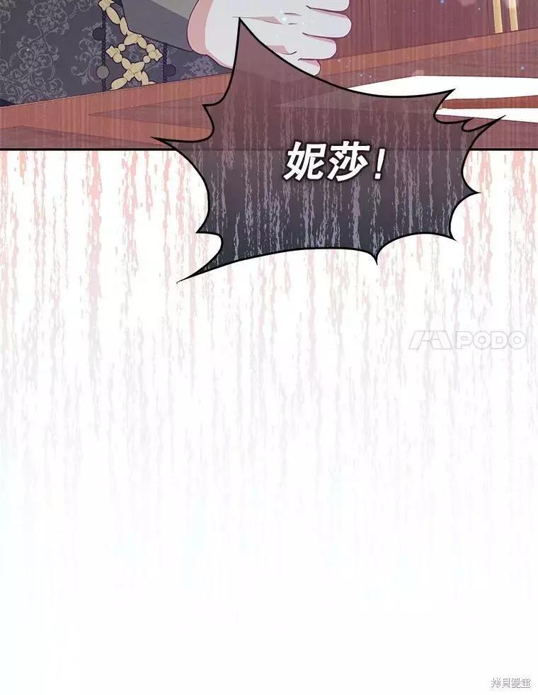 第72话98