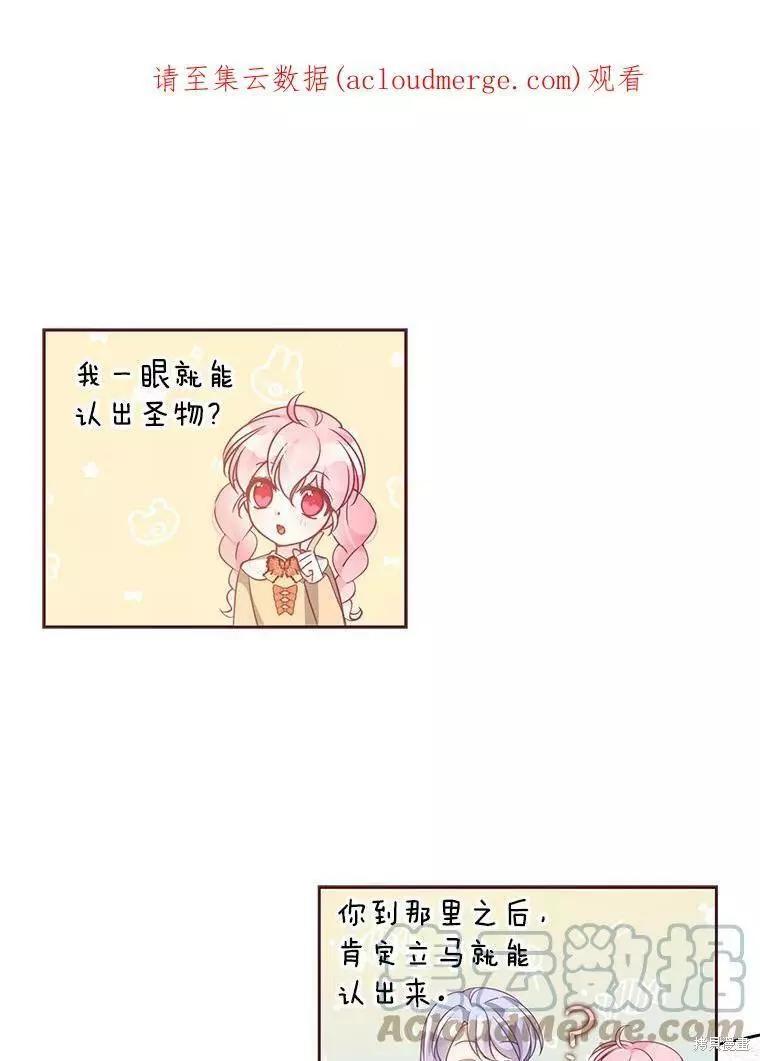 第73话0