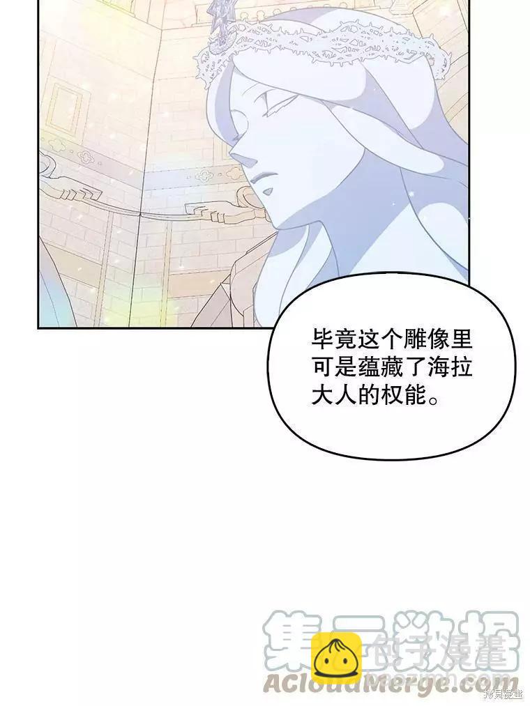 第73话12