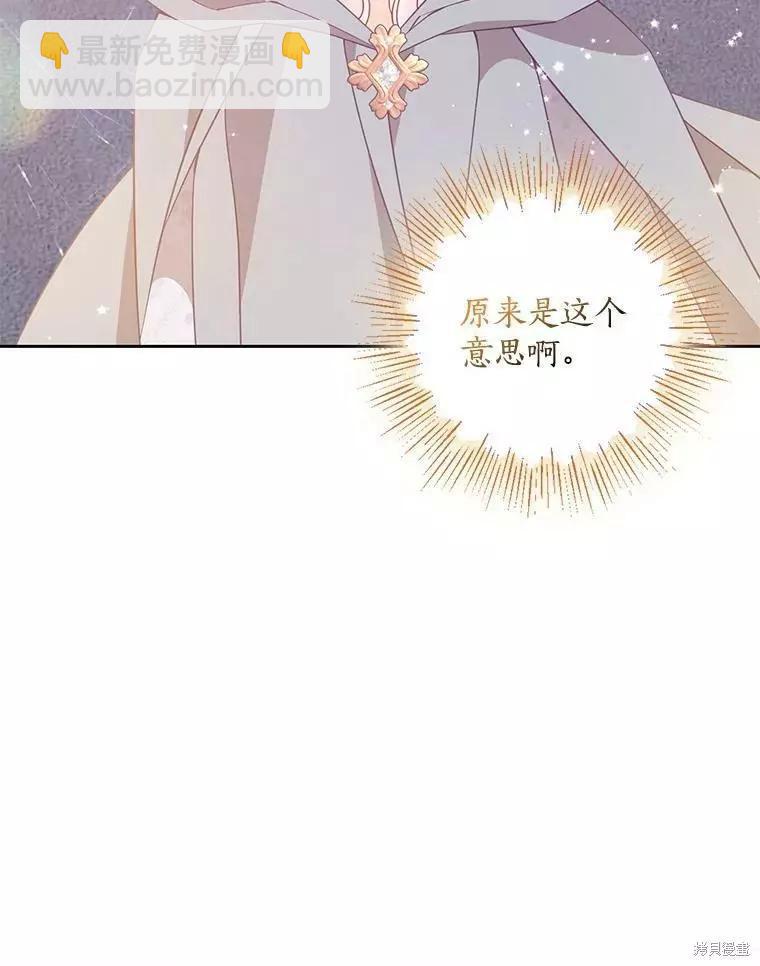 第73话2