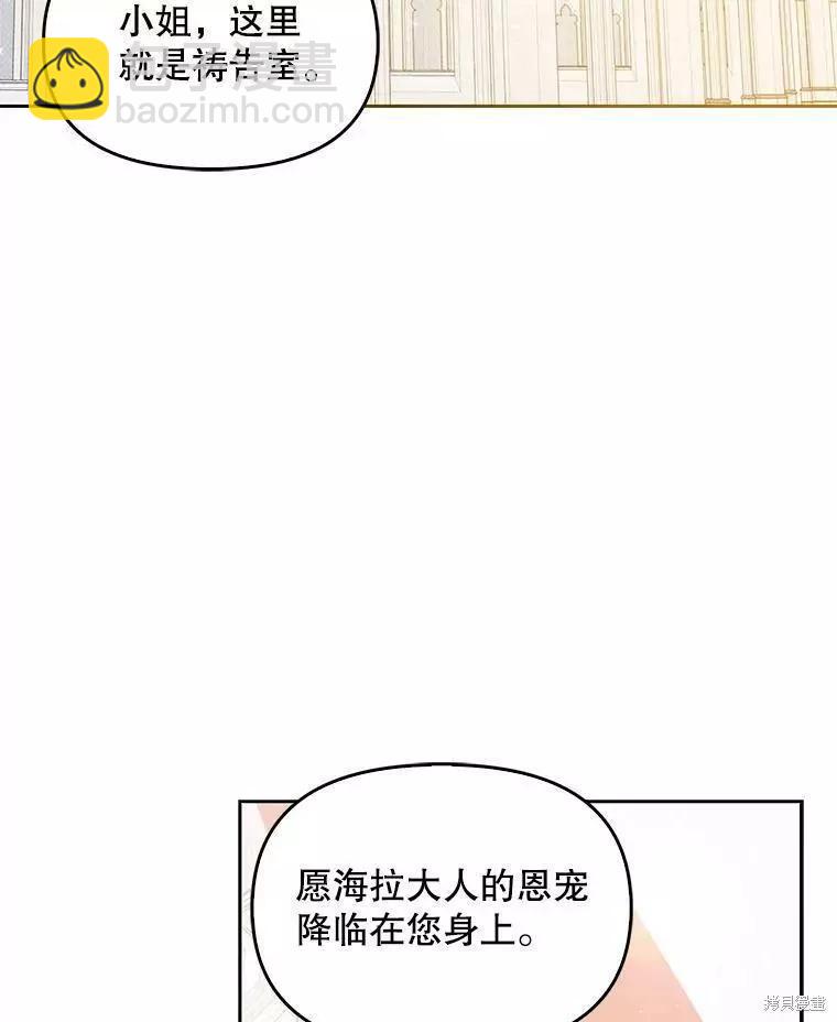 第73话21