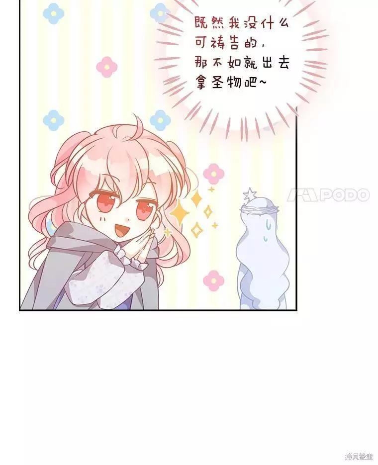 第73话27