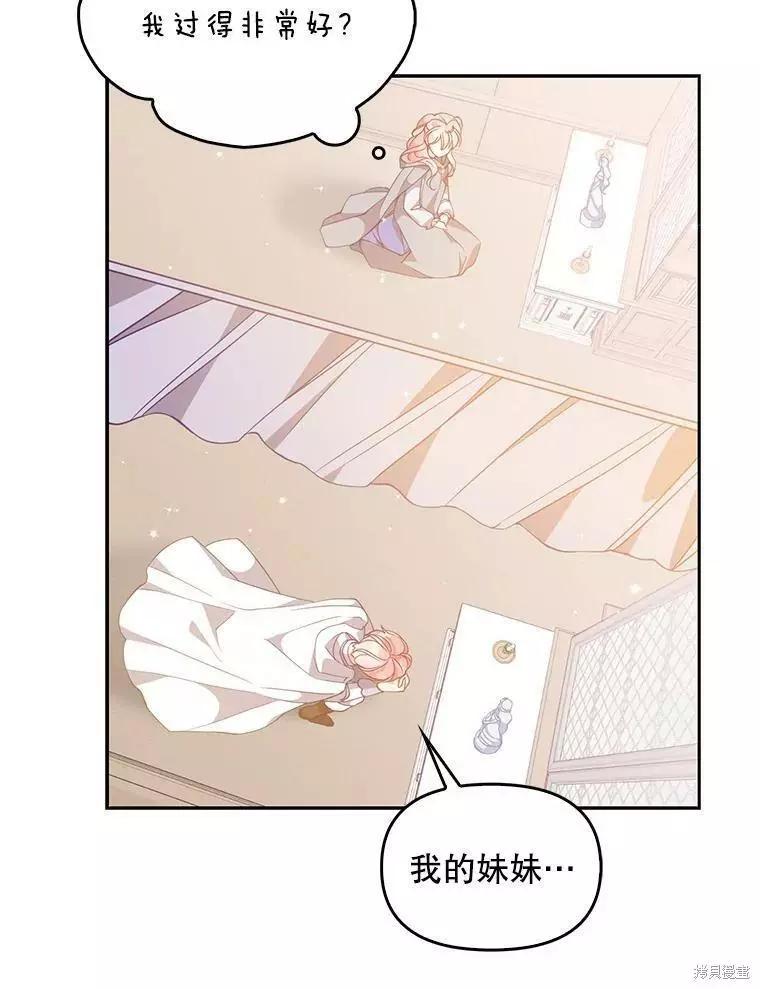 第73话42