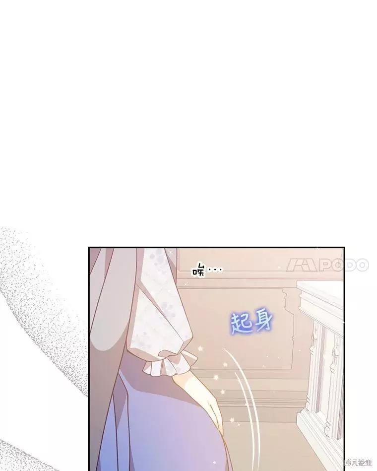 第73话51