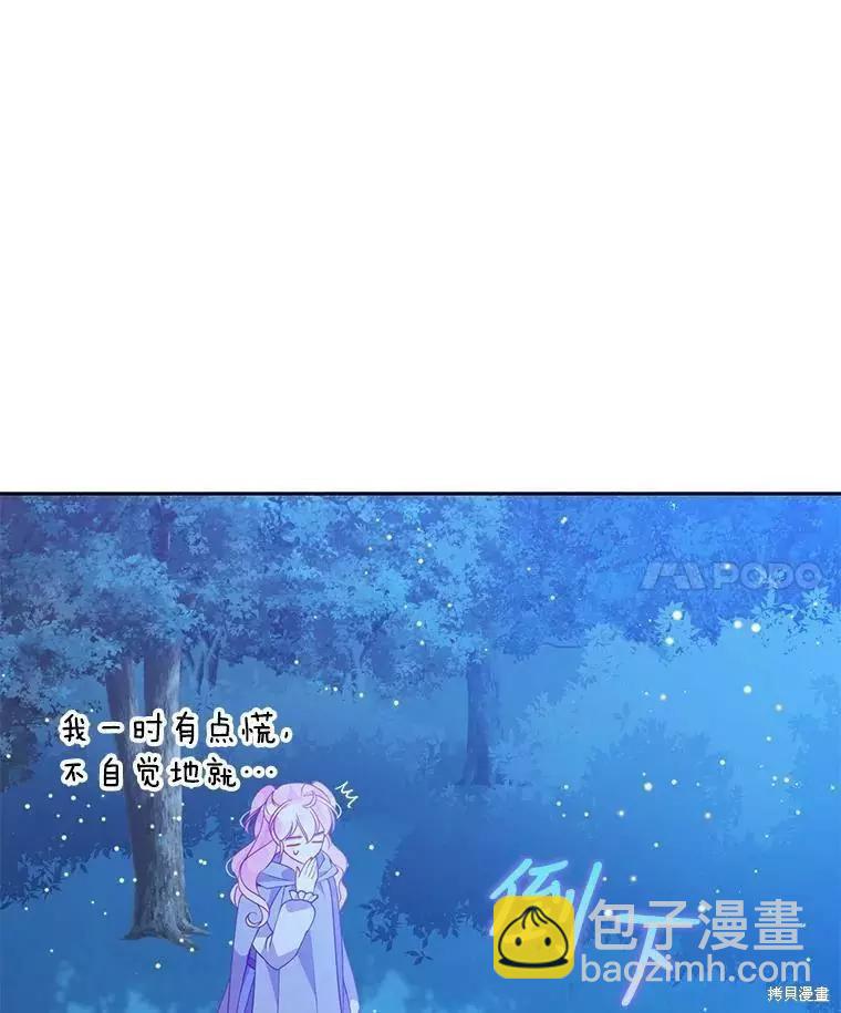 第73话71