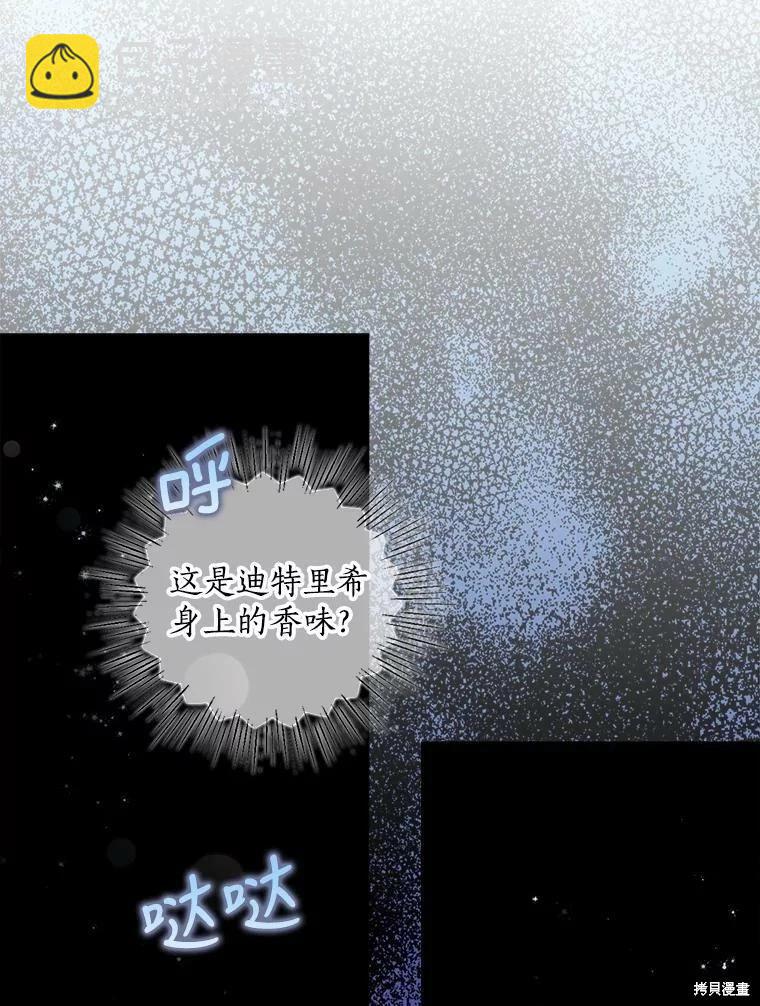 第75话106
