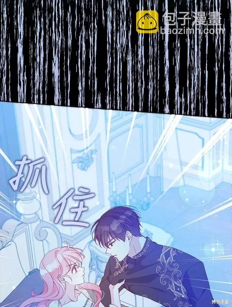 第75话109