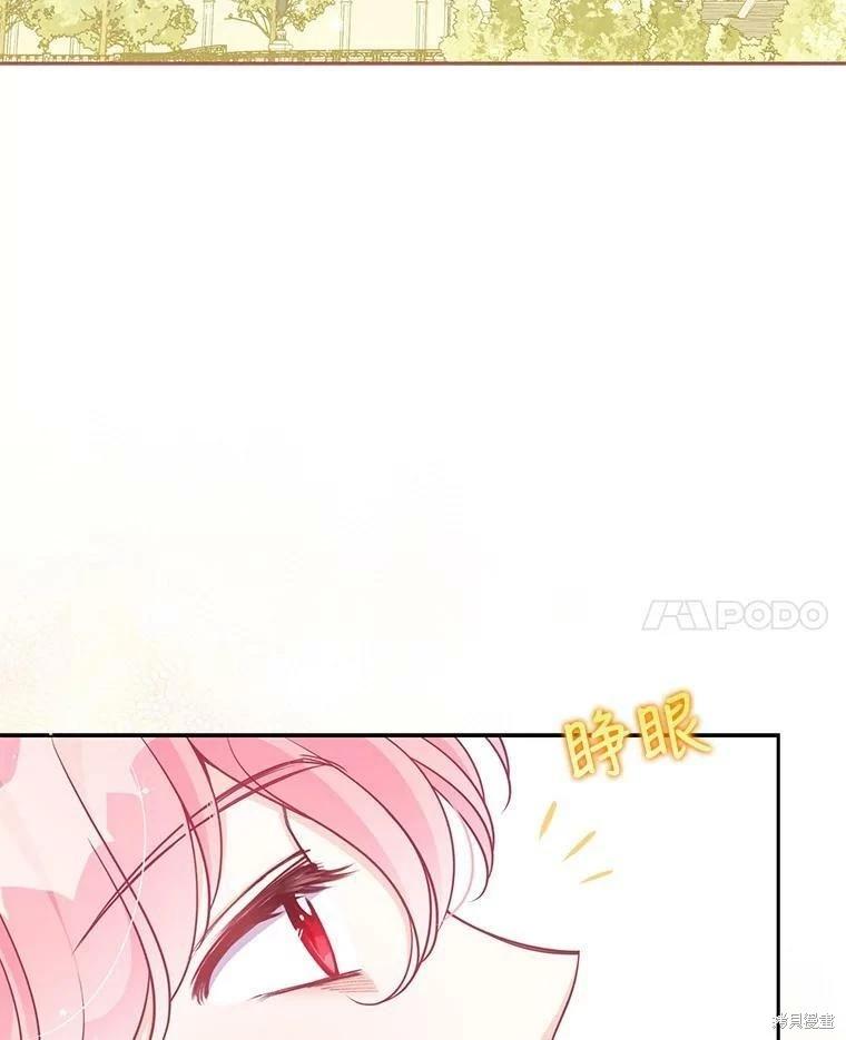 第75话11