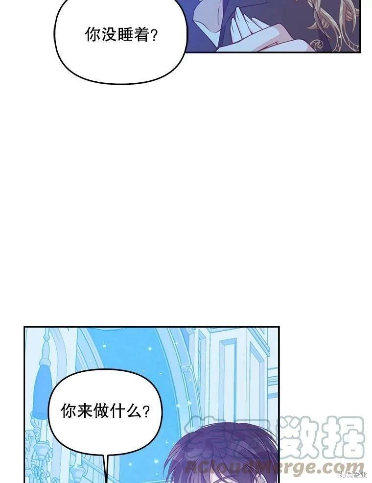 第75话112