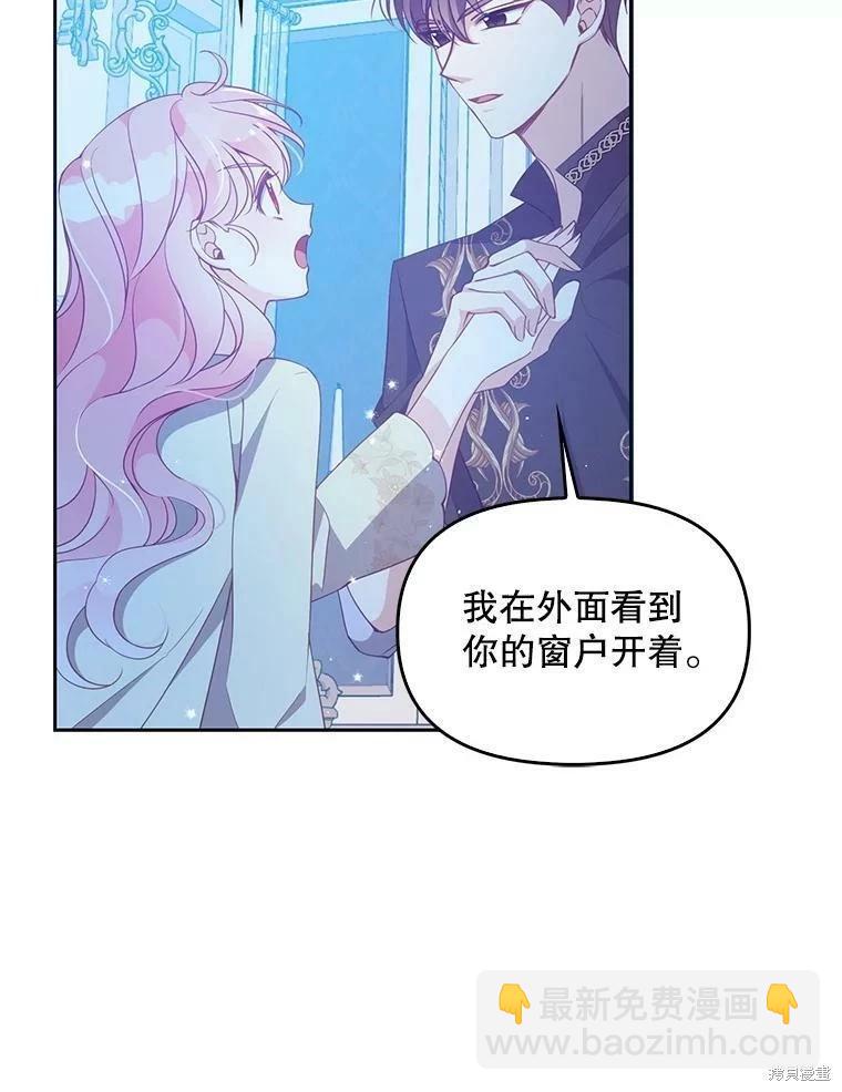第75话113