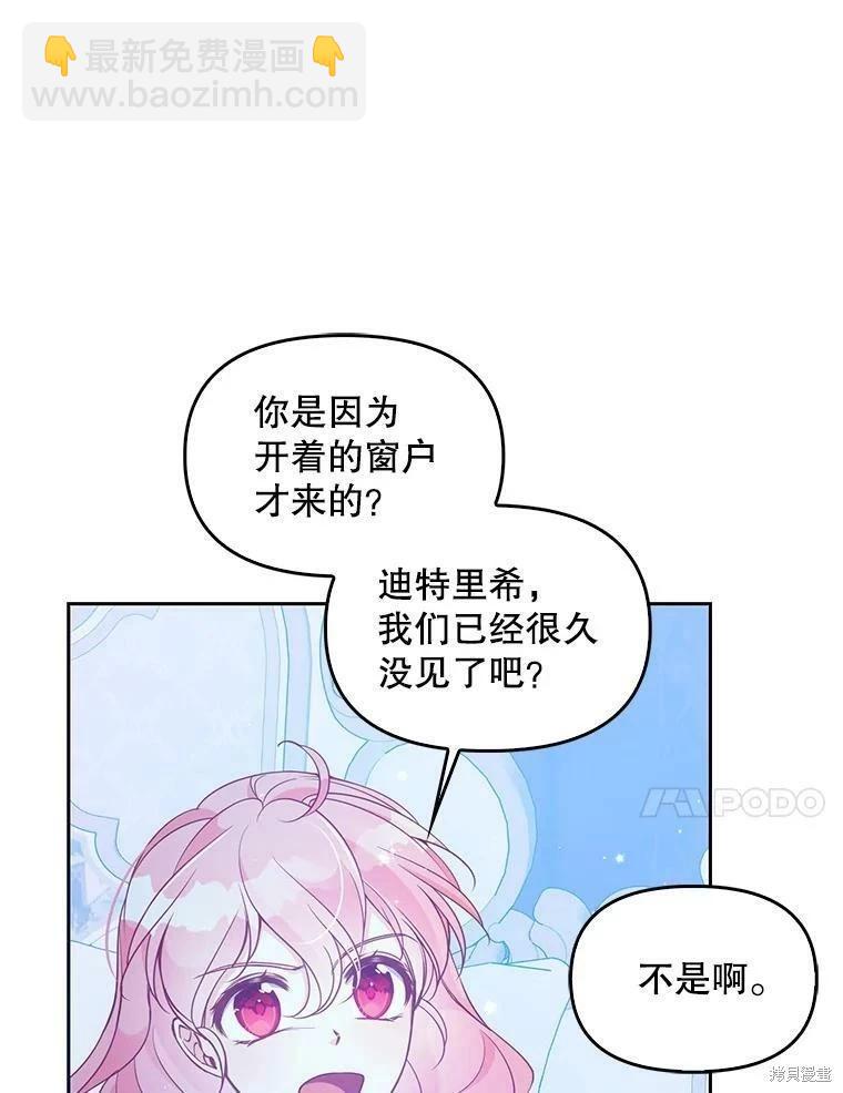 第75话114