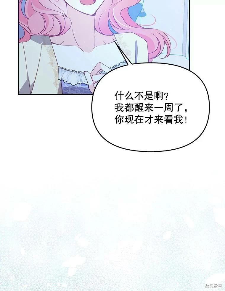 第75话115