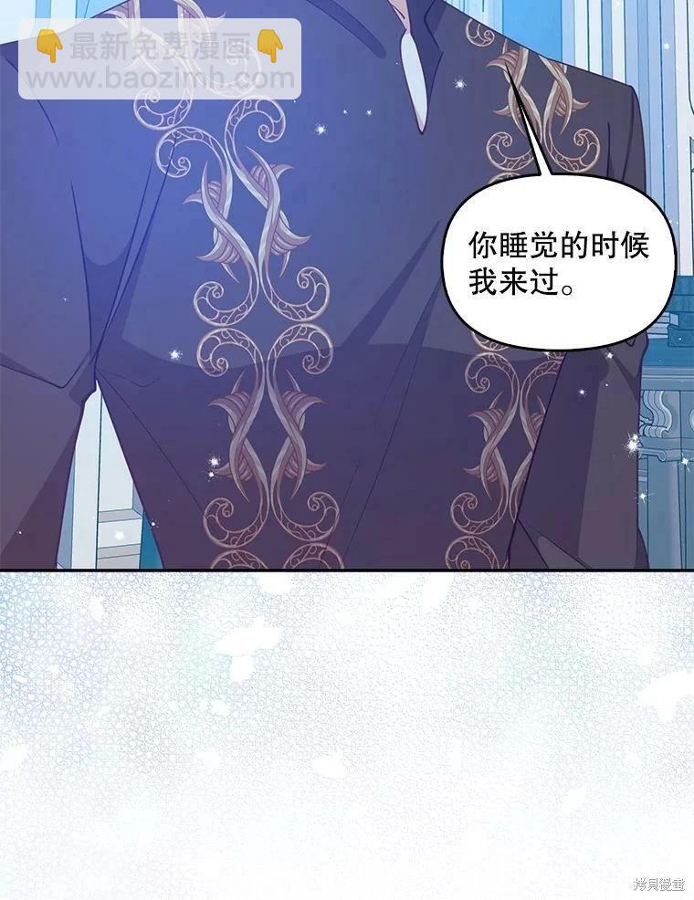 第75话117