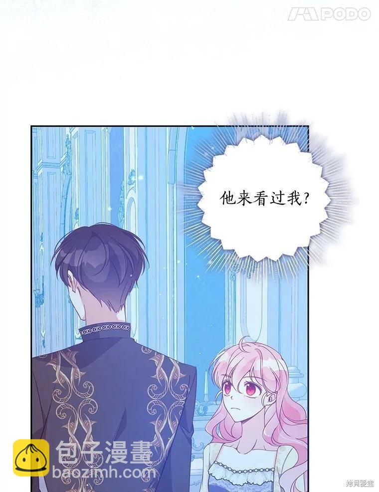 第75话118