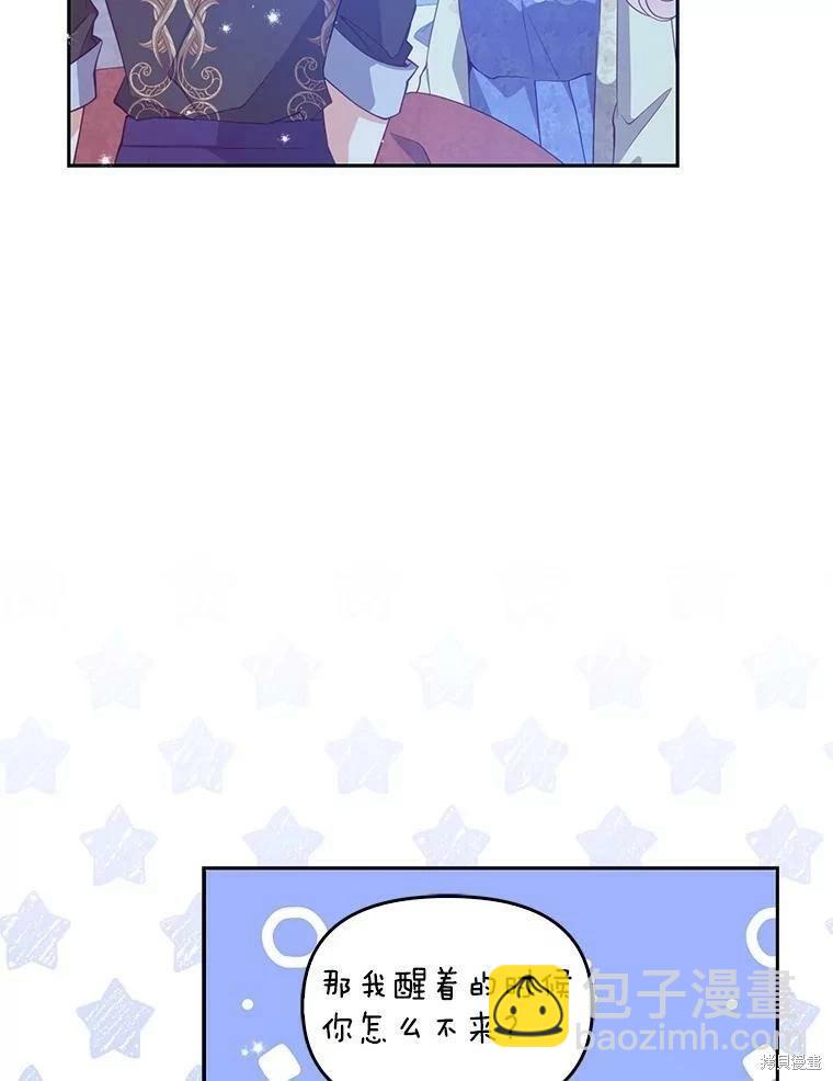 第75话119