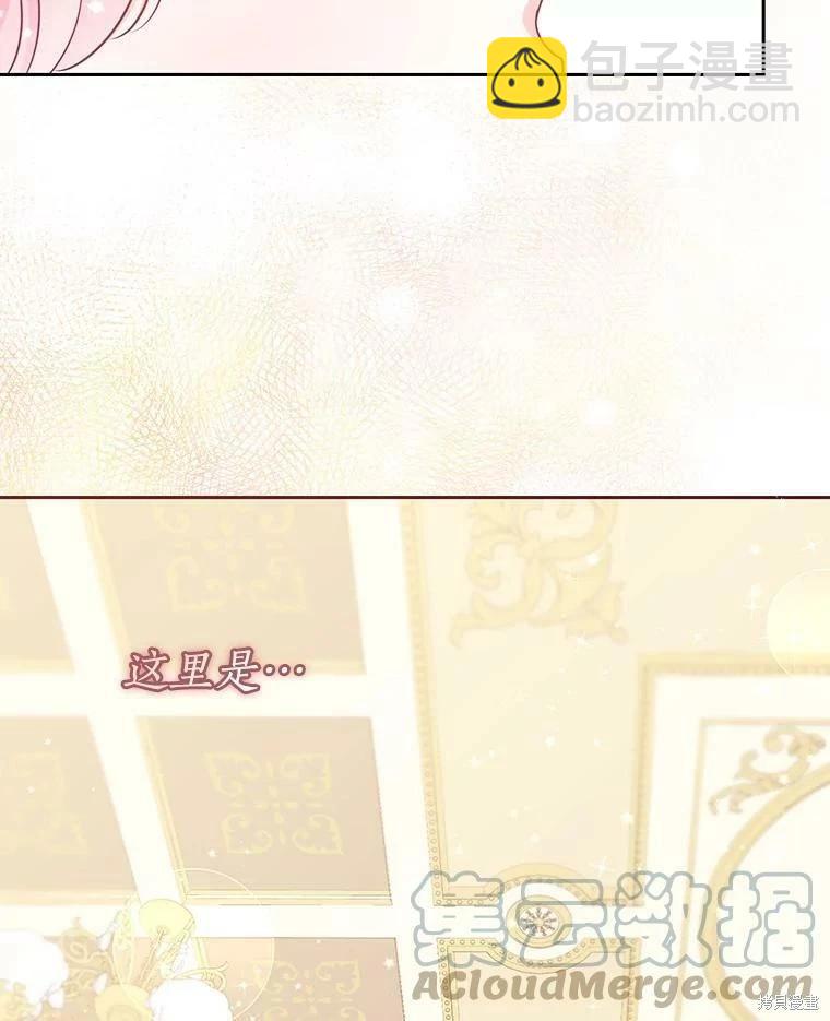 第75话12