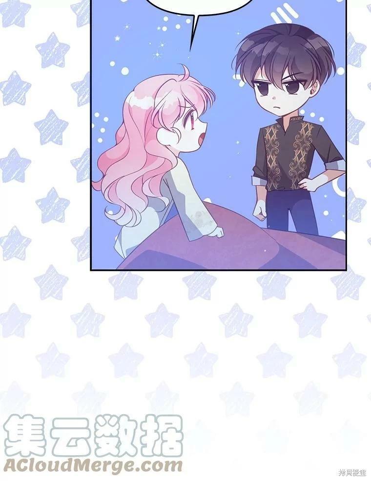 第75话120