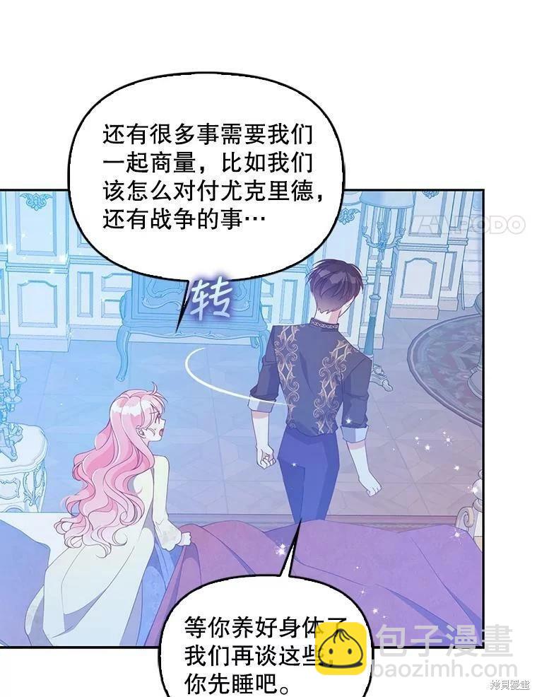 第75话121
