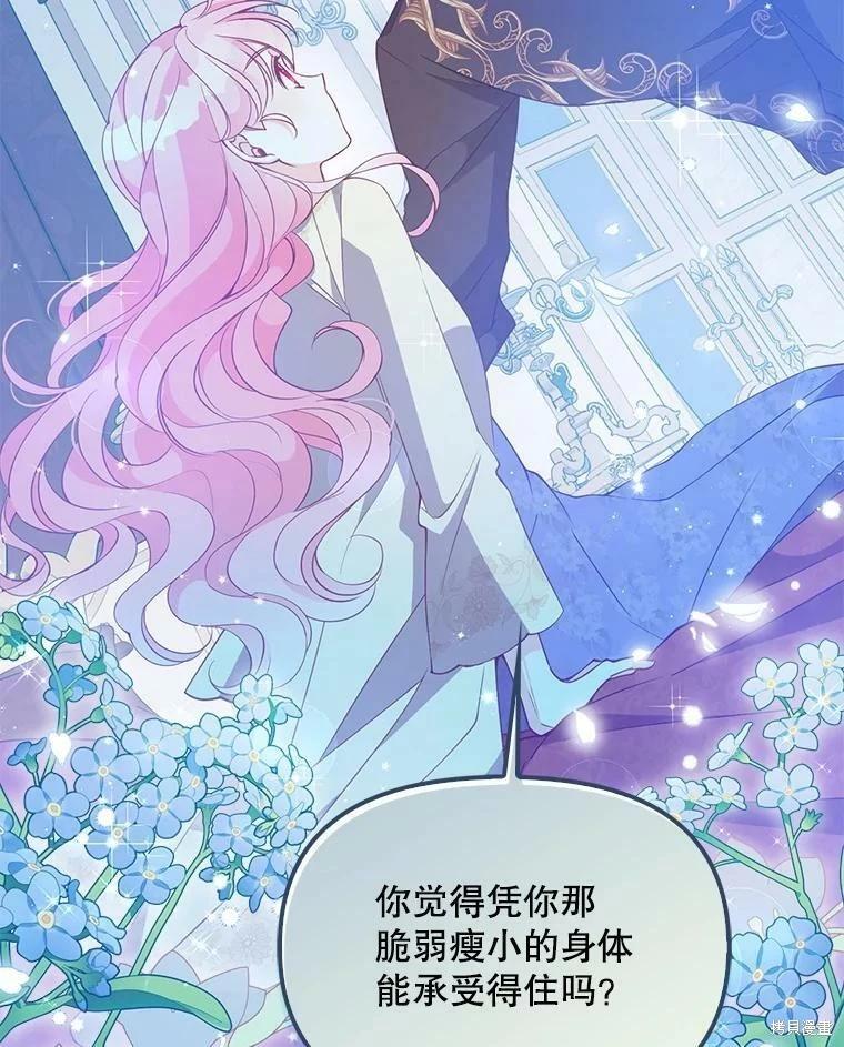 第75话130