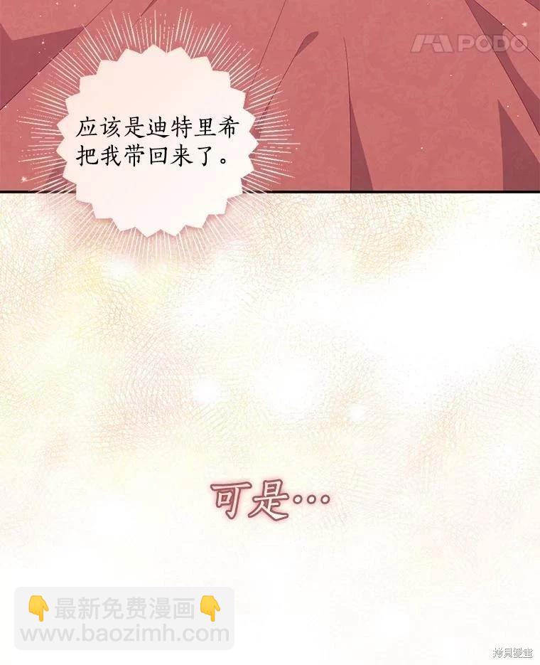 第75话15