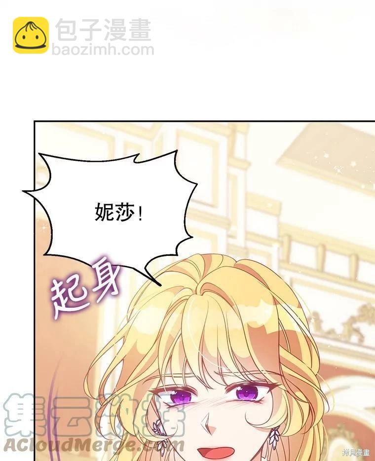 第75话16