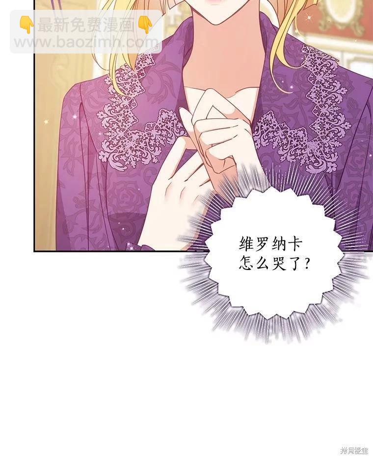 第75话17
