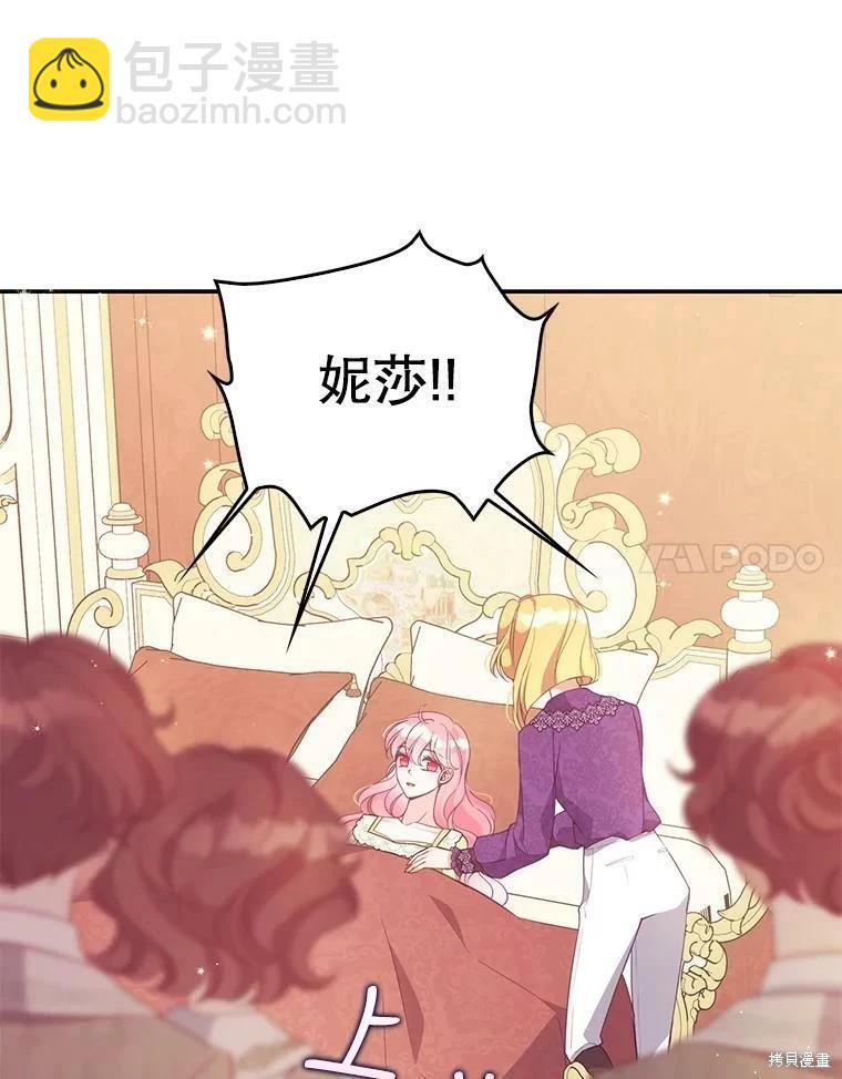 第75话18
