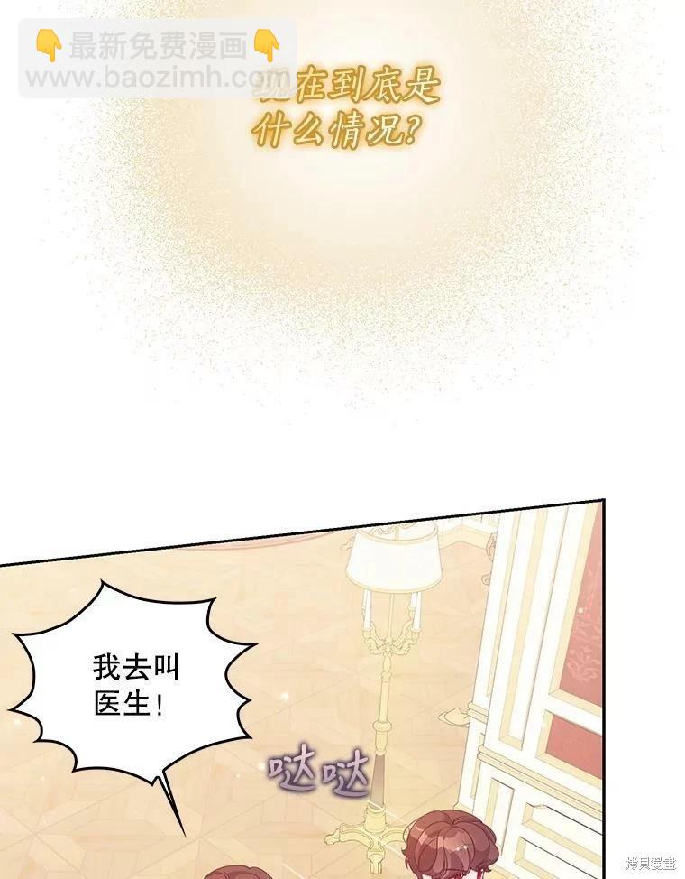 第75话23