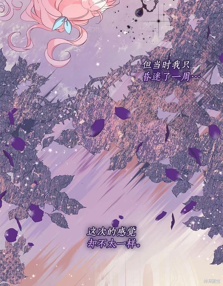 第75话27