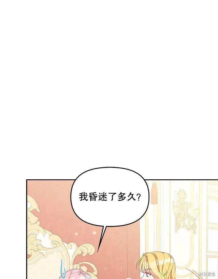第75话29