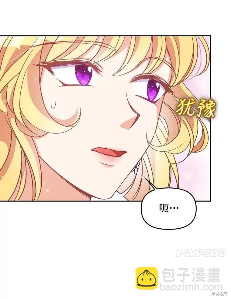 第75话31