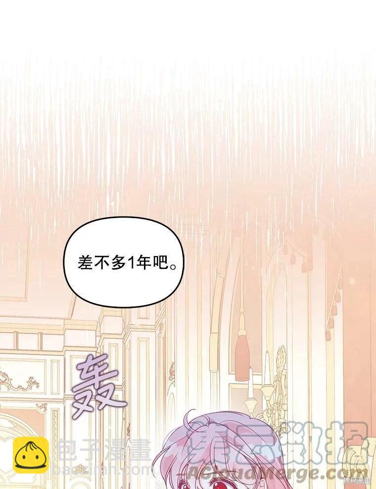 第75话32