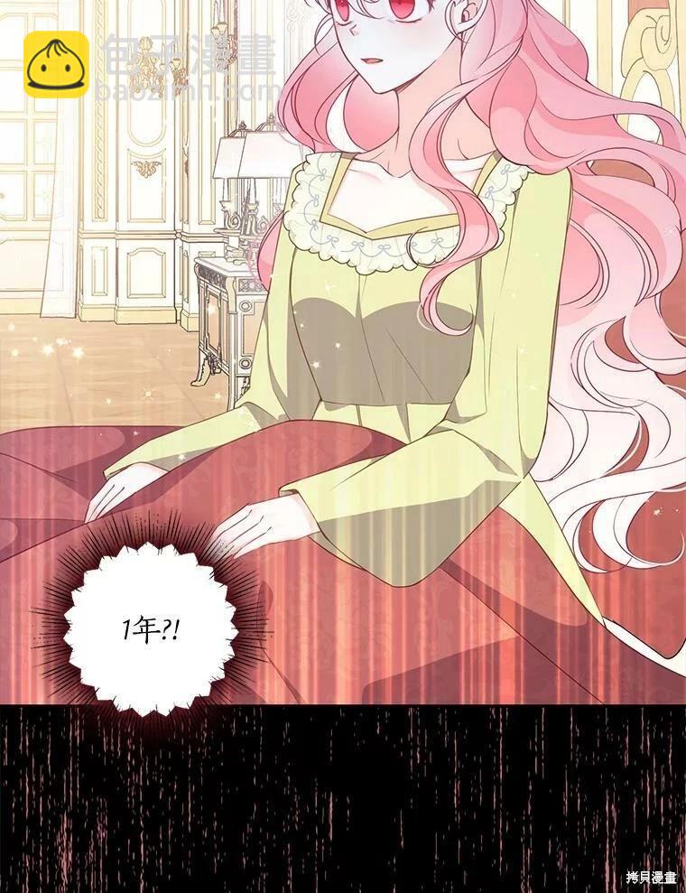 第75话33
