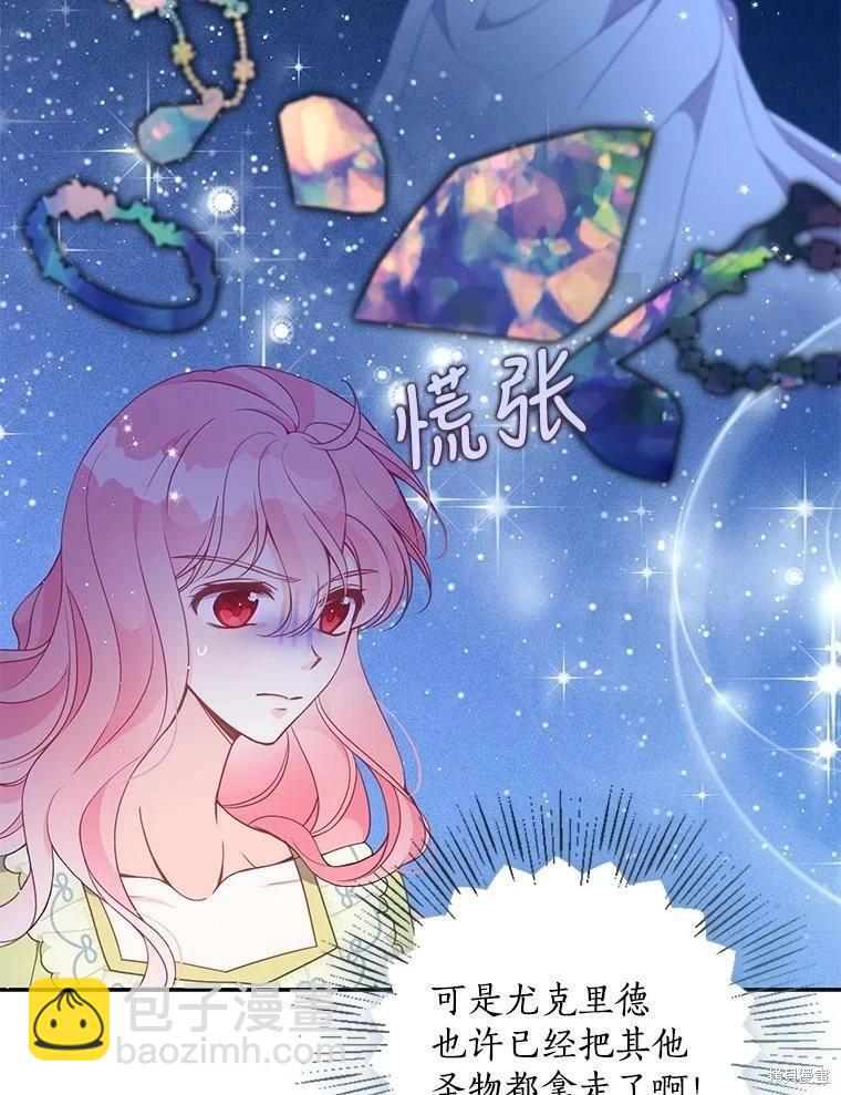第75话39